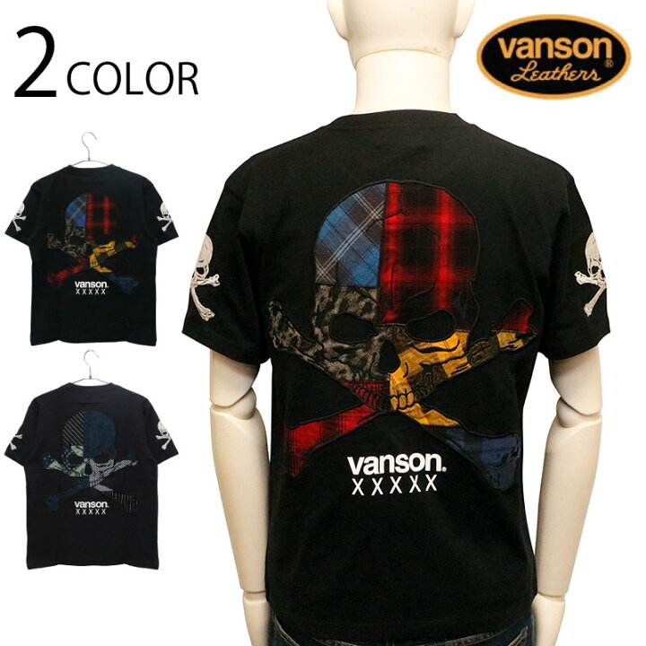 楽天市場】VANSON バンソン 50周年 クロスボーンスカル 天竺 半袖 T 