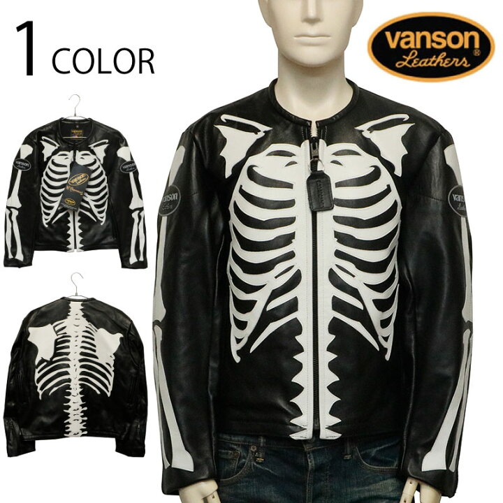 楽天市場】VANSON バンソン ボーンスカル レザー ジャケット 