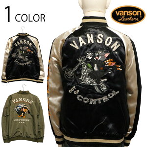 VANSON × TOMJERRY gƃWF[ hJ o|Vu XJW  MA-1WPbg i TJV-2529 jo\ ΂񂻂 gWF[ XJW X[xjAWPbg MA-1 ~^[WPbg