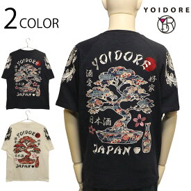 YOIDORE よいどれ 大吟醸 シリーズ 酒龍盆栽 TEE ( 826527 ) 半袖 Tシャツ ラグラン スリーブ スラブ天竺 素材 ストリート カジュアル スーベニア デザイン 和生地 ちりめん 生地 大吟醸 シリーズ 酔 龍 盆栽 松 2色展開 送料無料