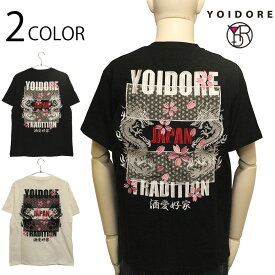 YOIDORE よいどれ 大吟醸 シリーズ 酔龍 × 酒愛好家 TEE ( 826529 ) 半袖 Tシャツ スラブ天竺 素材 ストリート カジュアル スーベニア デザイン 和生地 ちりめん 生地 大吟醸 シリーズ 酔 酔龍 × 酒愛好家 刺繍 2色展開 送料無料