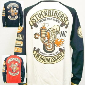 ブラッドメッセージ BLOOD MESSAGE長袖Tシャツ ロンT BLLT-1080 STOCK RIDER アメカジ ロック スカル バイカー エフ商会