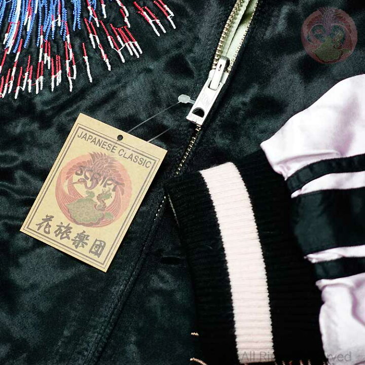 楽天市場】スカジャン 花旅楽団 花火と舞妓 スカジャン SKJ-012 和柄 