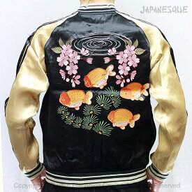 スカジャン ジャパネスク JAPANESQUE らんちゅう 3RSJ-031/和柄 和 金魚 SからXXL