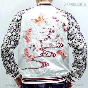 XJW WplXN ƒhJ ߂ JSKJ-302 a 傫TCYXXL JAPANESQUE SUKAJAN