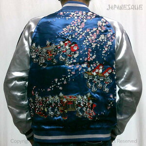 XJW WplXN JSKJ-513 ς̉œ a 傫TCYXXL 3L JAPANESQUE "Fox's Wedding"