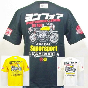 �J�~�i������T�V���c KMT-207 OH!400!!�����t�H�A �z���_CB400F �A���J�W ���[�^�[�n ���� ���a
