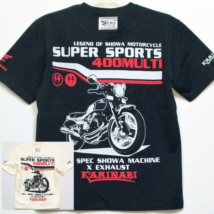 楽天市場】カミナリ半袖Tシャツ KMT-220 Xエグゾースト ホンダCBX400F 