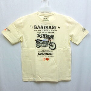 �J�~�i������T�V���c KMT-236 �X�[�p�[���[�T�[ �z���_CB750F �A���J�W ���[�^�[�n ���� ���a