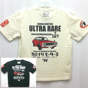 �J�~�i������T�V���c KMT-271 �E���g�����A ���Y�X�J�C���C��GT-R �P������ �A���J�W ���[�^�[�n ���� ���a