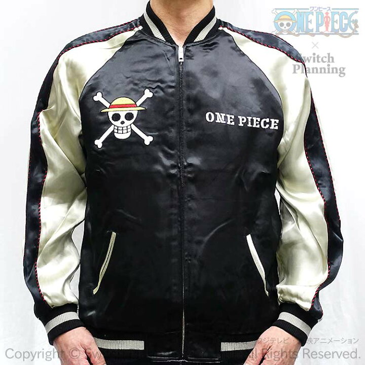 楽天市場】ワンピース ONE PIECE ルフィ・ゾロ・サンジ リバーシブル 