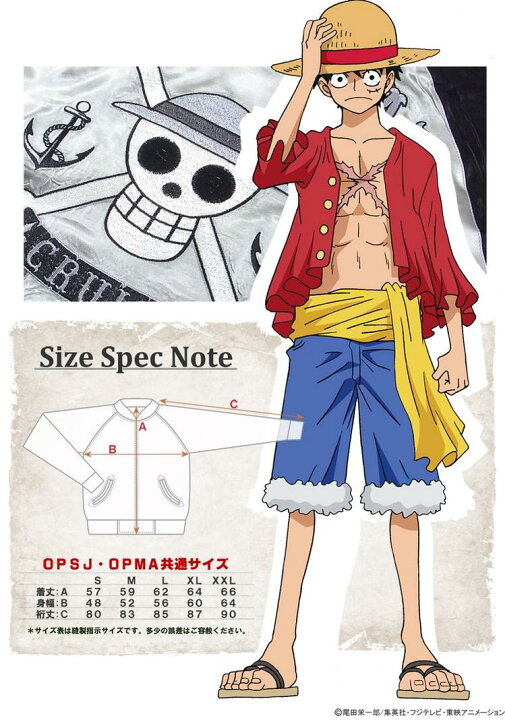 楽天市場 ワンピース One Piece 三人衆スカジャン Opsj 009 アメカジ アニメ ｓｃｒｉｐｔ楽天市場店