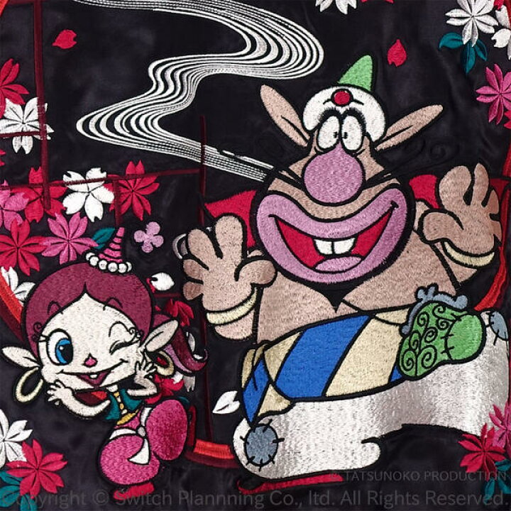 楽天市場】ハクション大魔王 刺繍スカジャン TTNJ-004 タツノコプロ 和 