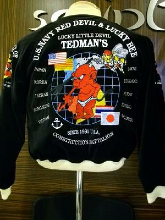 楽天市場】TEDMAN テッドマン別珍サテンリバーシブルスカジャン TSK  