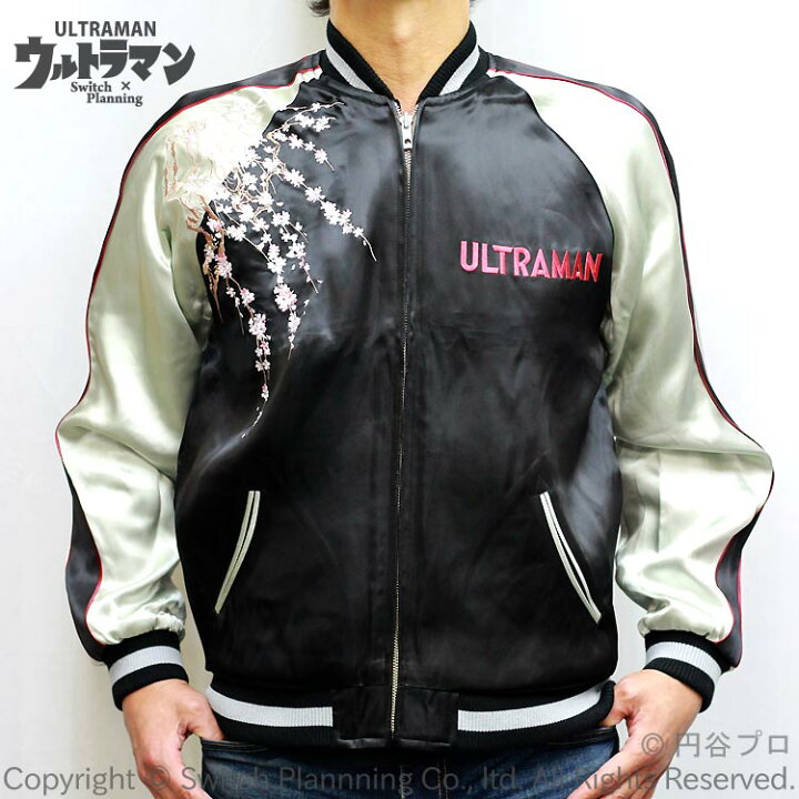楽天市場】桜とウルトラマン刺繍スカジャン ULSJ-014 円谷プロ 空想 