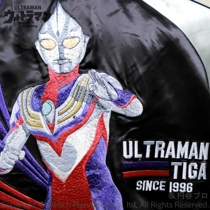 ウルトラマンティガ スカジャン 刺繍 3L 長袖 大きいサイズ