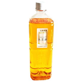 禅菜 低温圧搾ピュアオイル 北海道産大豆油 1L ペットボトル 北海道産大豆100％ 化学処理不使用 α-リノレン酸 オメガ3