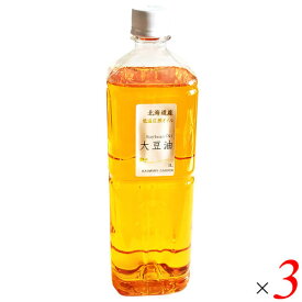 禅菜 低温圧搾ピュアオイル 北海道産大豆油 1L 3本セット ペットボトル 北海道産大豆100％ 化学処理不使用 α-リノレン酸 オメガ3