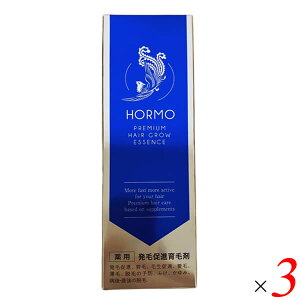 �y�|�C���g2�{�I�z�C�[�O���X�����IHORMO �z���� �v���~�A���w�A�O���E�G�b�Z���X 80ml 3�{�Z�b�g ��򕔊O�i ��э� ���ё��i ���ё΍� �j�����p �G�`�j���G�X�g���W�I�[�� �a���A�� �n�[�u