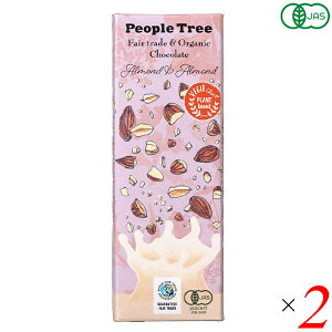 People Tree �s�[�v���c���[ �I�[�K�j�b�N�`���R���[�g �A�[�����h���A�[�����h 50g 2�Z�b�g �L�@ �v�����g�x�[�X �A����