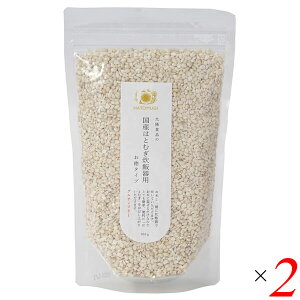 【10/30(木)限定!楽天カードでポイント8倍!】太陽食品 国産はとむぎ炊飯器用 お徳タイプ 450g 2個セット 国産はとむぎ100% 白米と一緒に炊ける簡単調理