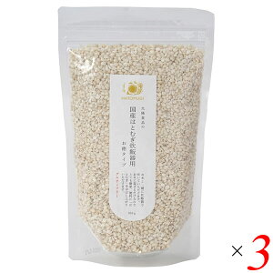 【10/30(木)限定!楽天カードでポイント8倍!】太陽食品 国産はとむぎ炊飯器用 お徳タイプ 450g 3個セット 国産はとむぎ100% 白米と一緒に炊ける簡単調理