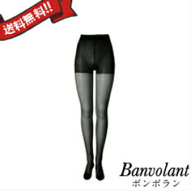 ボンボラン段階圧縮ストッキング ブラック