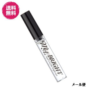 【マラソン限定!100円クーポン!学割2倍!】薬用マーブライト 7mL 医薬部外品