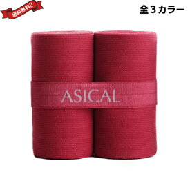 むくみ ソックス 靴下 アシカルバンド 全3カラー 一般医療機器