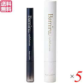 まつげ美容液 まつ毛 まつげ Bamiru バミル アイリッドセラム 1.8ml 5本セット 送料無料