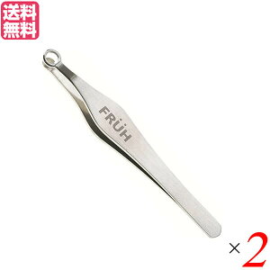 【10/30(木)限定!楽天カードでポイント8倍!】ムダ毛処理 女性 メンズ セーフティー鼻毛(ムダ毛)トリマー FRUH(フリュー) 2個セット 送料無料