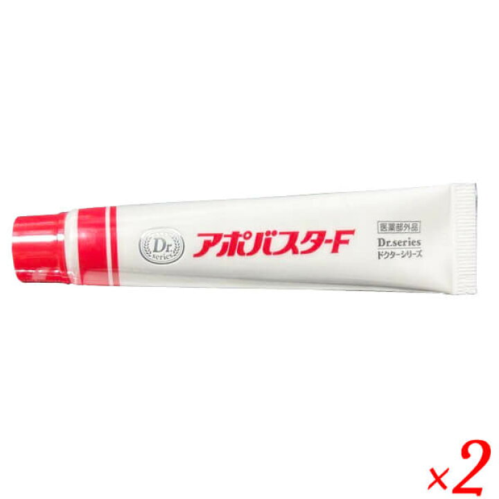 楽天市場】【お買い物マラソン！ポイント6倍！】アポバスタ-F 15g 2個  