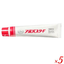 楽天市場】アポバスタ-F 公式 薬用ワキガ向け外用剤 医薬部外品 