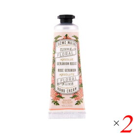 【300万ポイント山分け中！】ハンドクリーム 保湿 しっとり パニエデサンス アブソリュート ハンドクリームS ローズゼラニウム 30ml 2個セット 送料無料