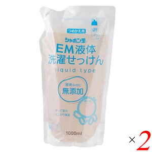 �y12/20(�y)����I�y�V�J�[�h�Ń|�C���g8�{�I�z�V���{���� �V���{���ʐ΂��� ������ �V���{���� EM�t�̐��󂹂�����E�l�� 1000ml 2�Z�b�g ��������