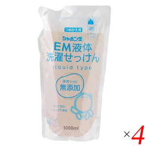 �y12/20(�y)����I�y�V�J�[�h�Ń|�C���g8�{�I�z�V���{���� �V���{���ʐ΂��� ������ �V���{���� EM�t�̐��󂹂�����E�l�� 1000ml 4�Z�b�g ��������