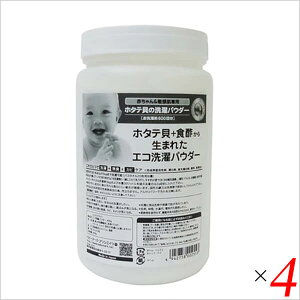 【マラソン限定!100円クーポン!学割2倍!】洗剤 ホタテ 洗濯洗剤 シェルミラック エコ洗濯パウダー 600g 4個セット 送料無料