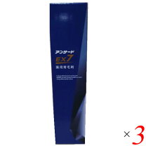 楽天市場】アンサードEX7の通販