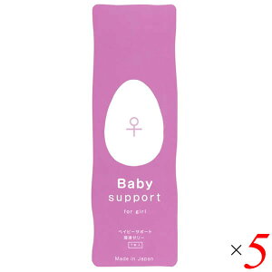 yC[OXӍՁI|Cgő5{IzxCr[T|[g for girl 7{ 5Zbg