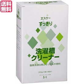 楽天市場 洗濯槽 危険 過炭酸ナトリウムの通販