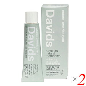 【マラソン限定!100円クーポン!学割2倍!】Davids デイヴィッズ ホワイトニングトゥースペースト ペパーミント 50g 2個セット 歯磨き粉 ホワイトニング 無添加 送料無料