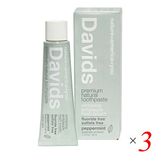 Davids デイヴィッズ ホワイトニングトゥースペースト ペパーミント 50g 3個セット 歯磨き粉 ホワイトニング 無添加 送料無料