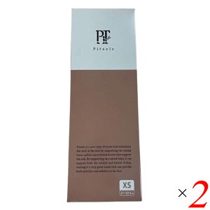 【マラソン限定!100円クーポン!学割2倍!】ピットソール ピンク 2個セット 浮指 かかと体重 足裏 アーチ 姿勢 背筋 歩行