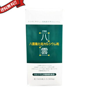 �񊈐��V�R�J���V�E�� ���_�����L�J���V�E�� 1500mg