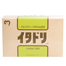 楽天市場】お得な3個セット エリナ プロポリス 120粒 : ビューティーツー