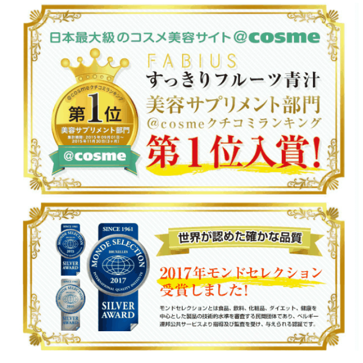 現品限り一斉値下げ！ 楽天市場】すっきりフルーツ青汁 3箱セット 30包 ダイエット・健康