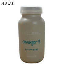 楽天市場】オメガ3 モデーア（ダイエット・健康）の通販