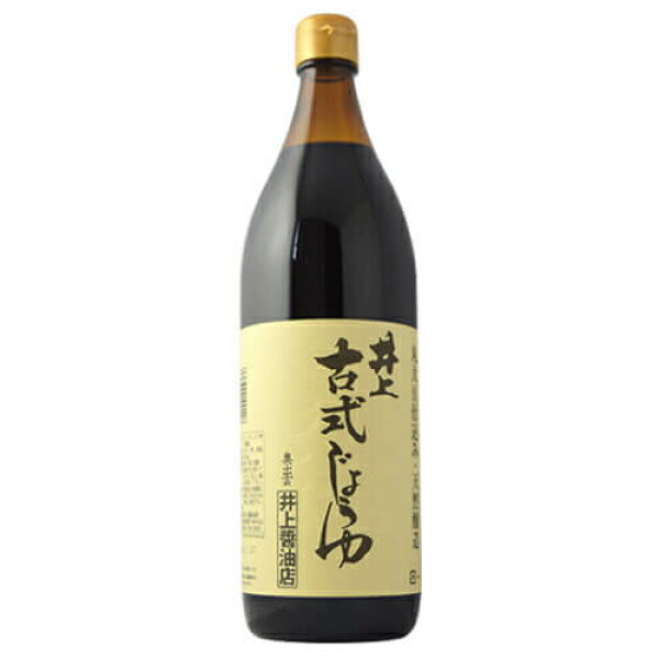 井上古式醤油 900ml
