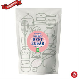 【12/15(月)限定！楽天カードでポイント最大9倍！】有機てんさい糖 400g ムソーオーガニック 12袋セット