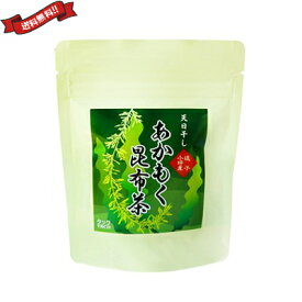 楽天市場 昆布茶 ダイエットの通販